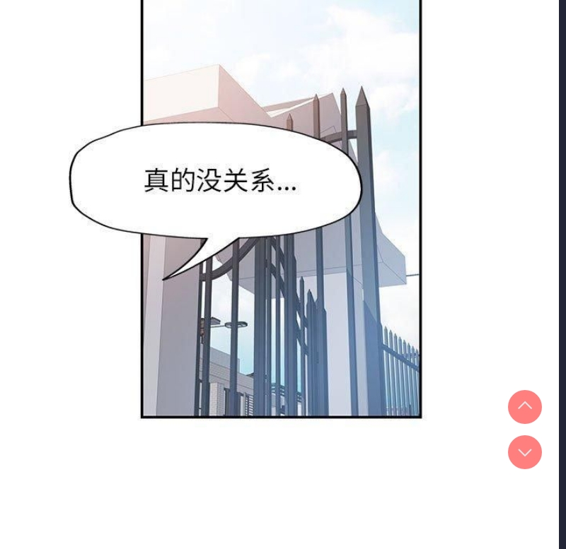 可以爱你吗