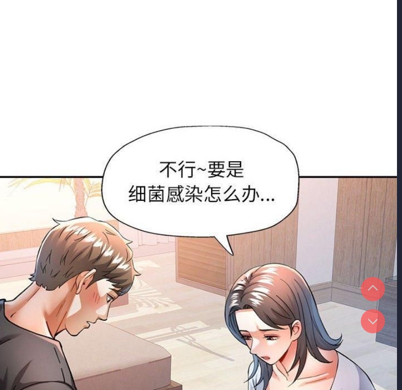 可以爱你吗