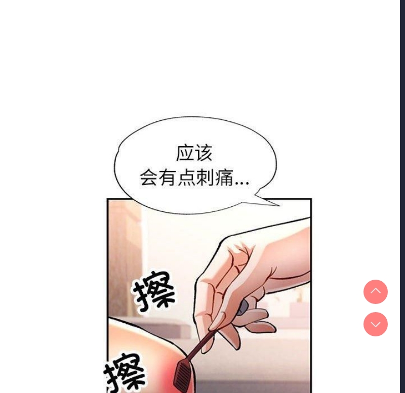 可以爱你吗