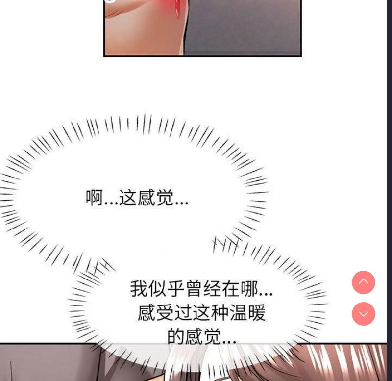 可以爱你吗