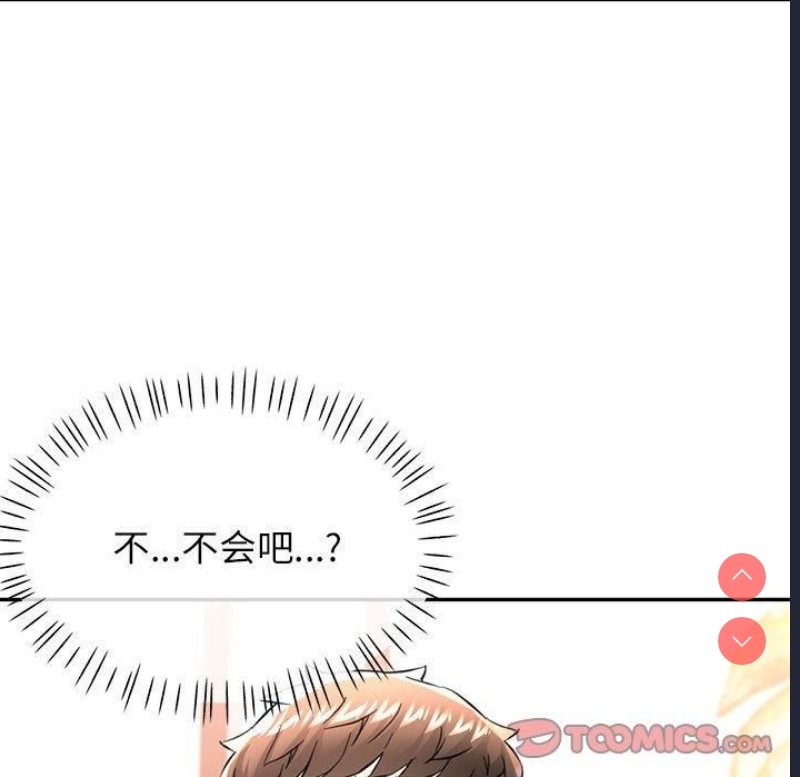 可以爱你吗
