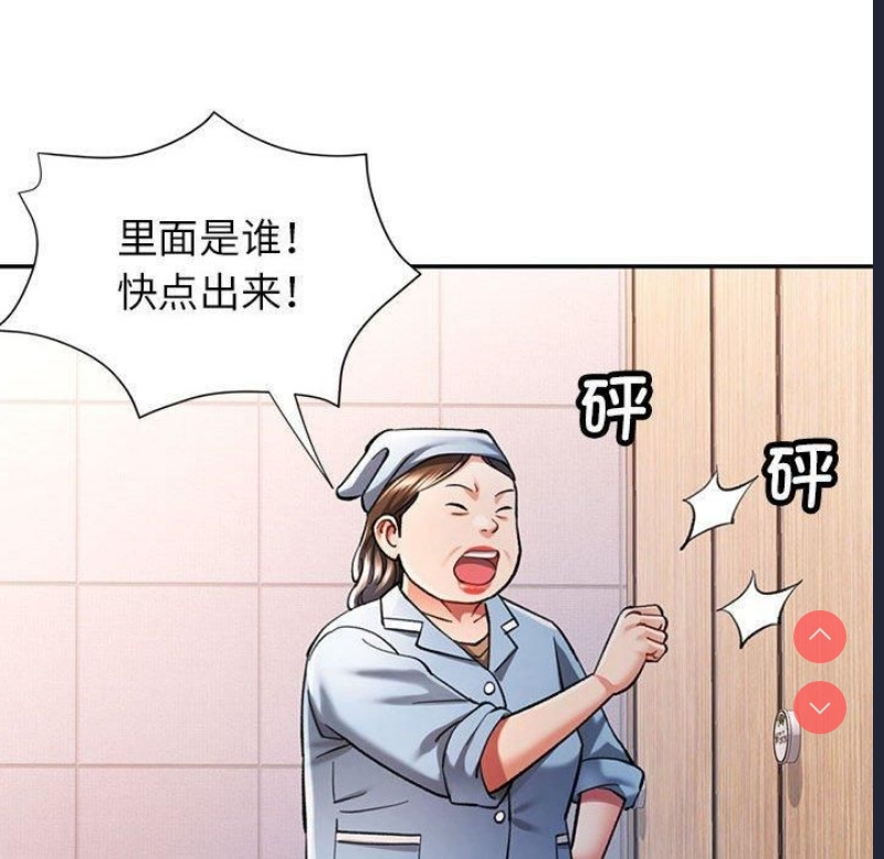 可以爱你吗