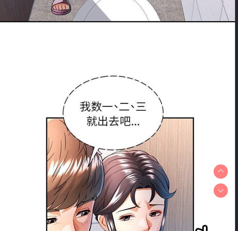 可以爱你吗