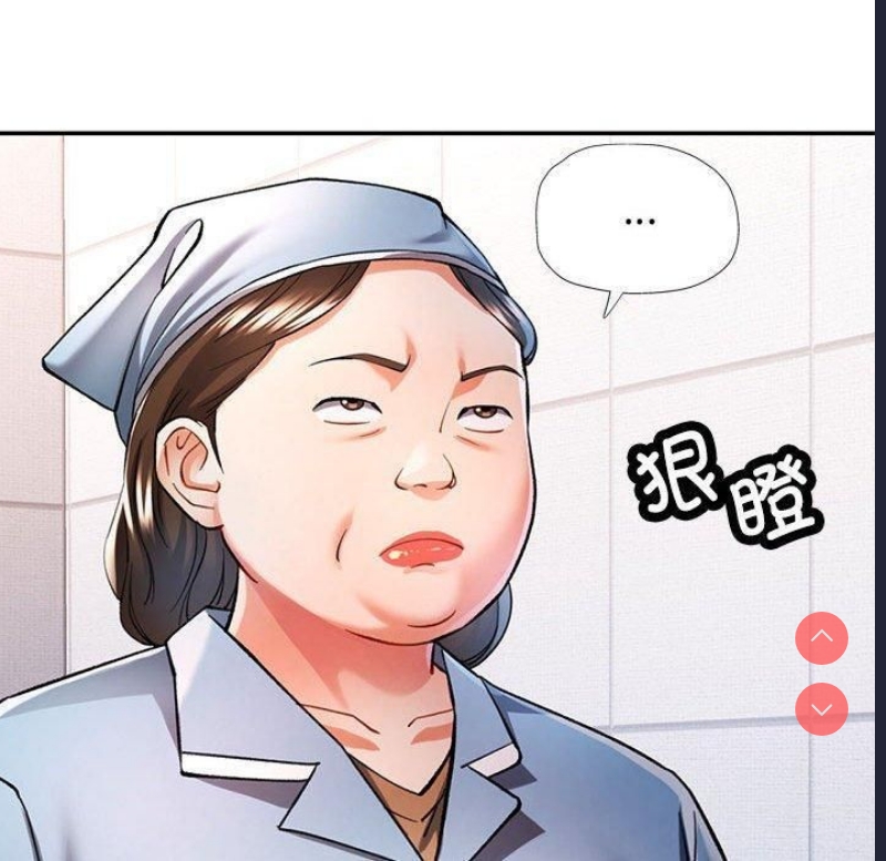 可以爱你吗