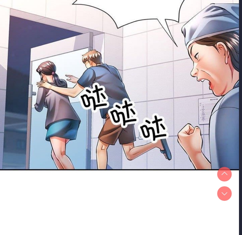 可以爱你吗
