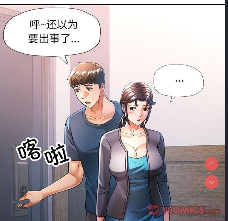 可以爱你吗