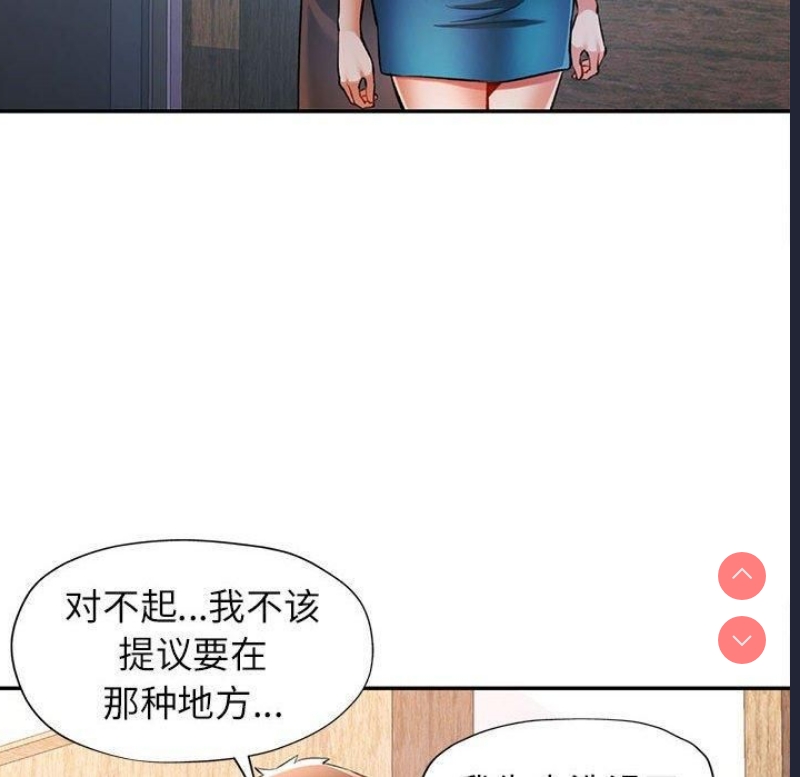 可以爱你吗