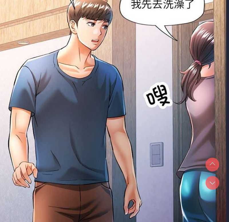 可以爱你吗