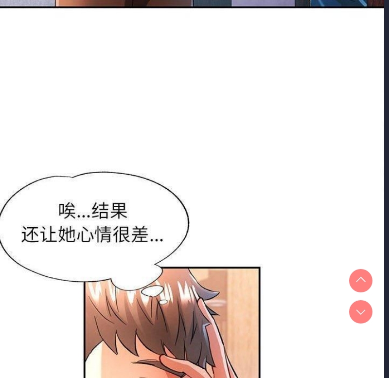 可以爱你吗