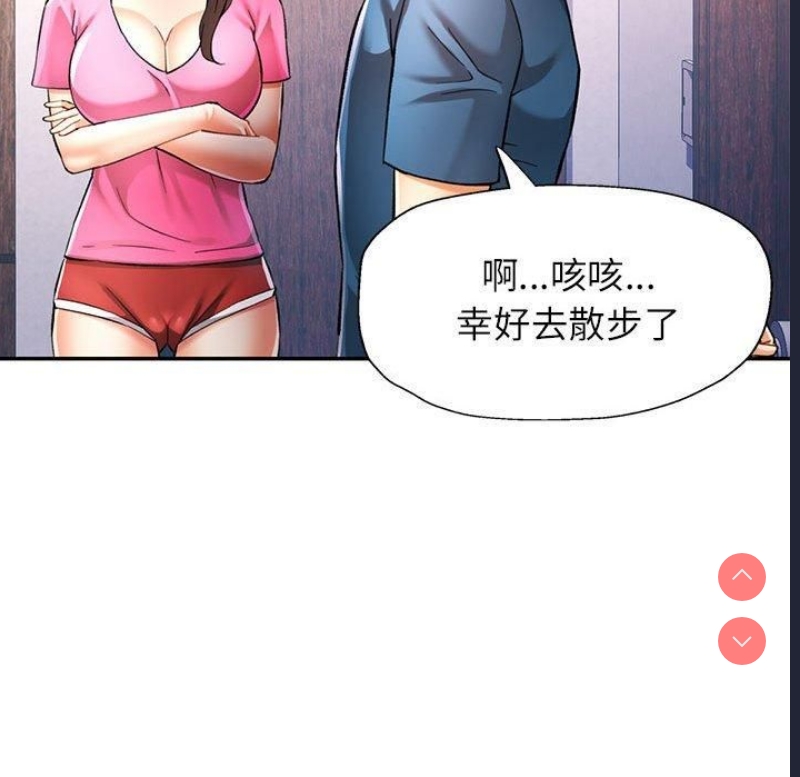 可以爱你吗