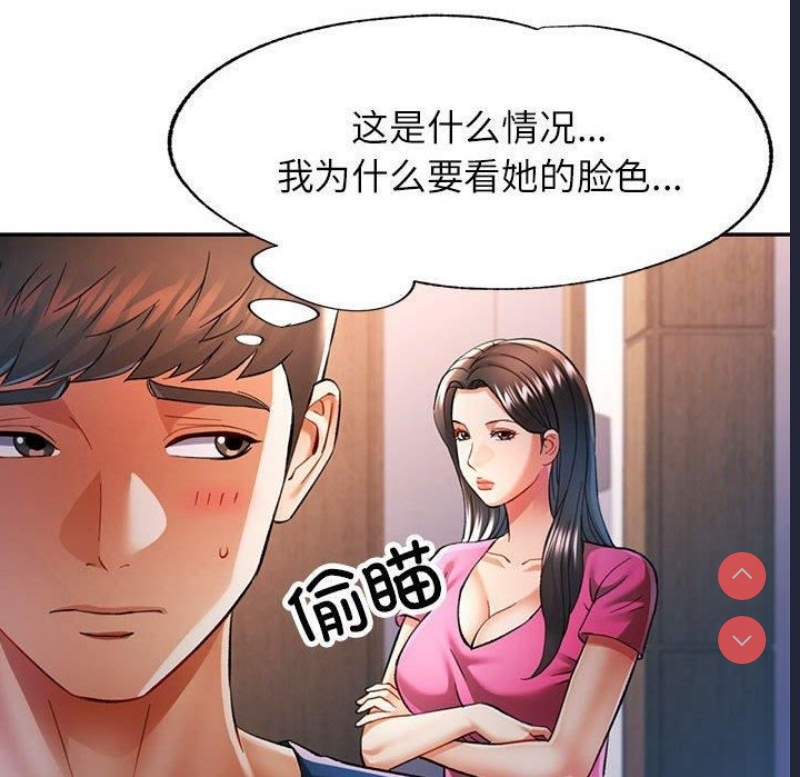 可以爱你吗