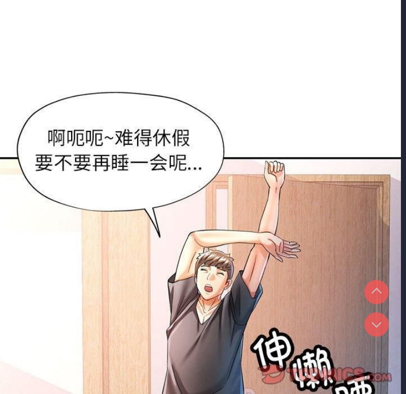 可以爱你吗