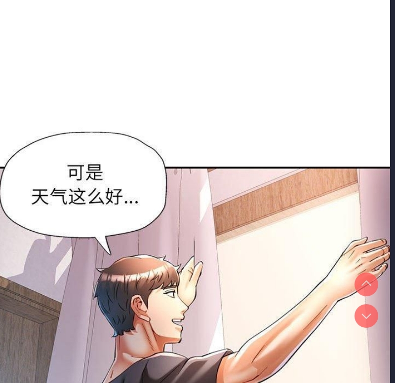 可以爱你吗