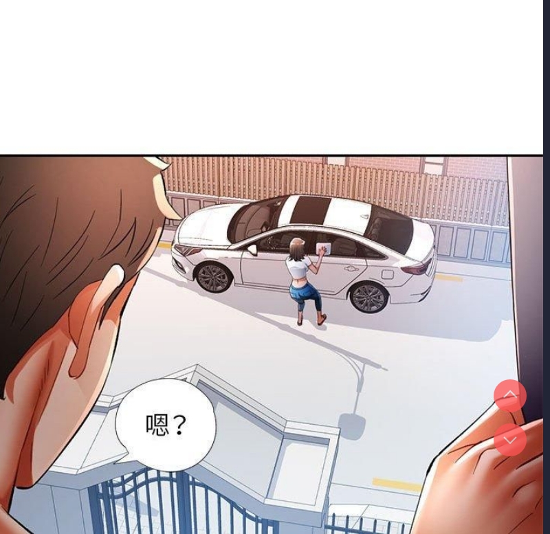 可以爱你吗
