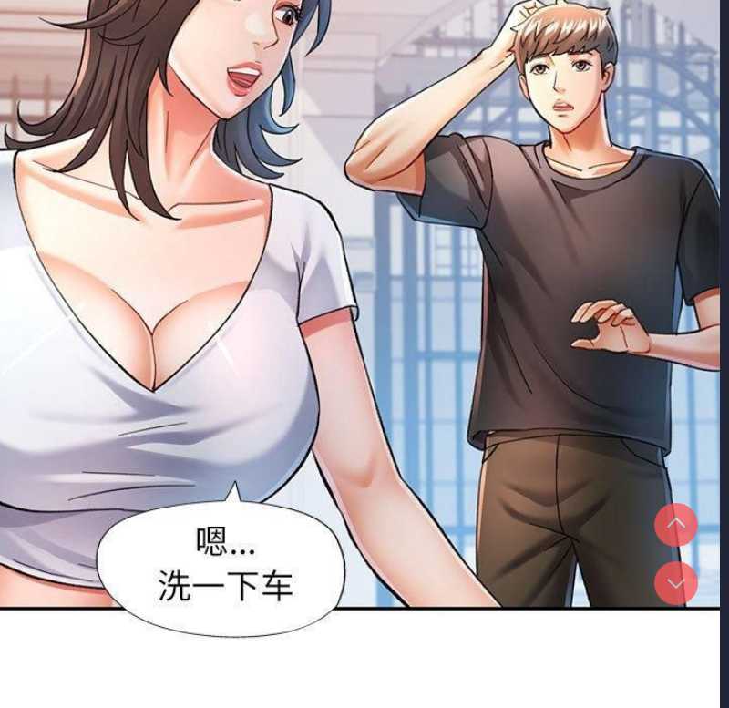 可以爱你吗