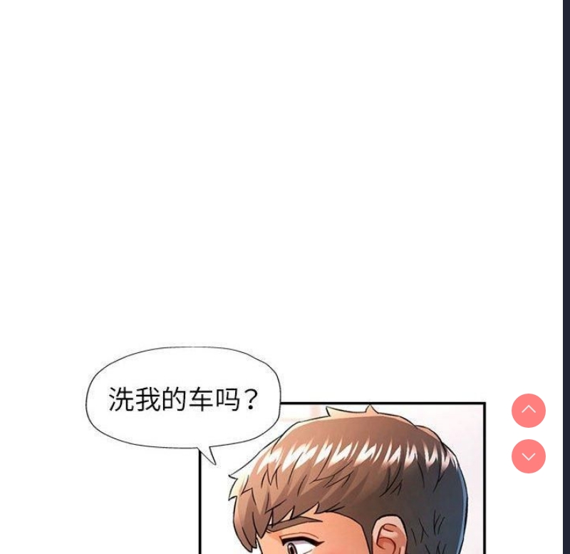 可以爱你吗