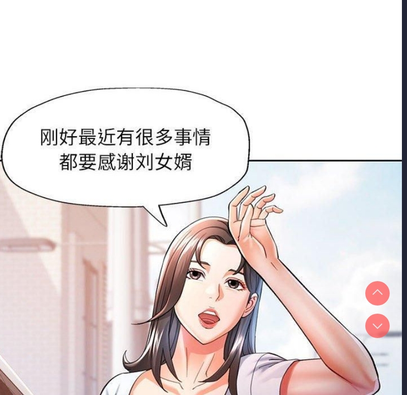 可以爱你吗