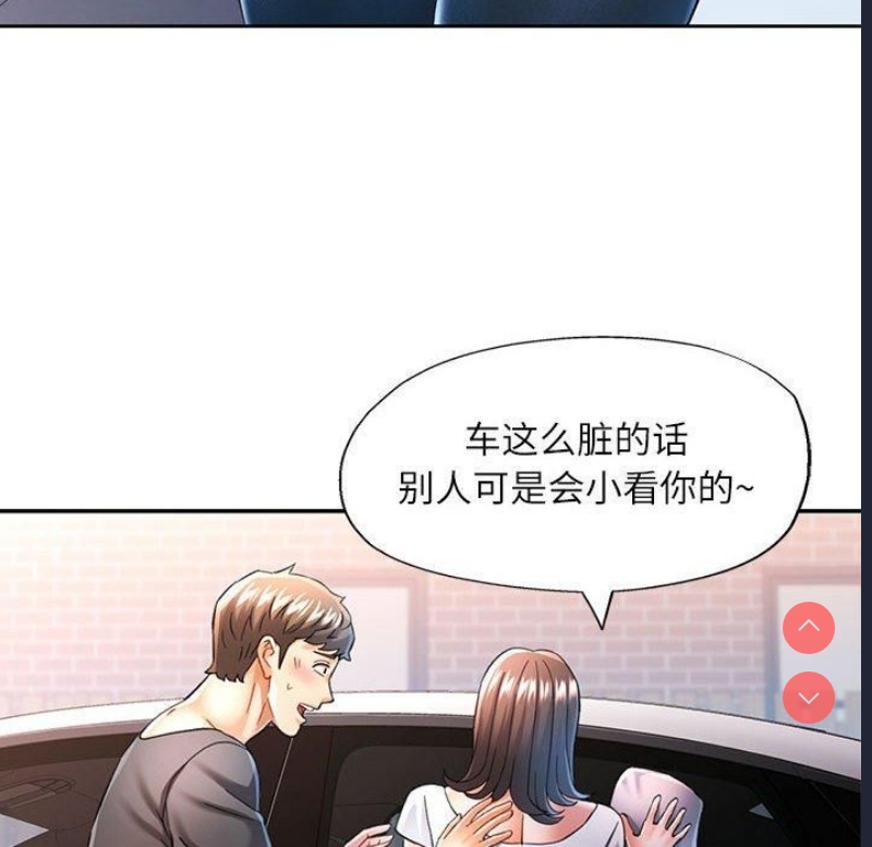 可以爱你吗