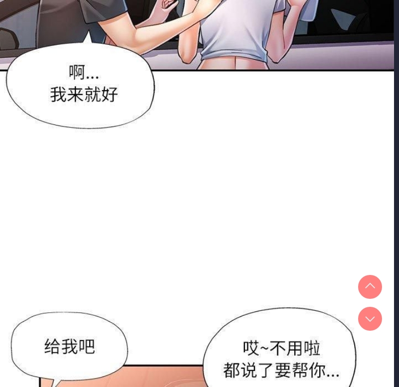 可以爱你吗