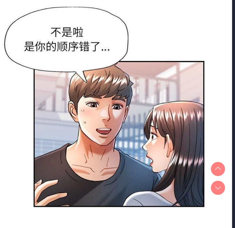 可以爱你吗