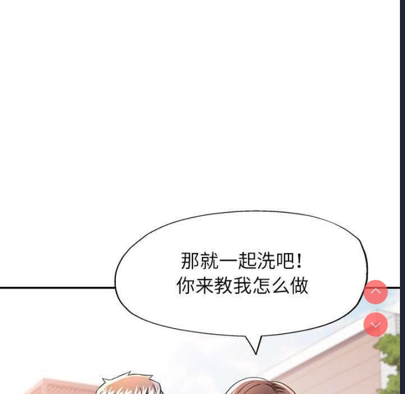 可以爱你吗