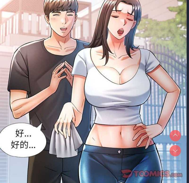 可以爱你吗