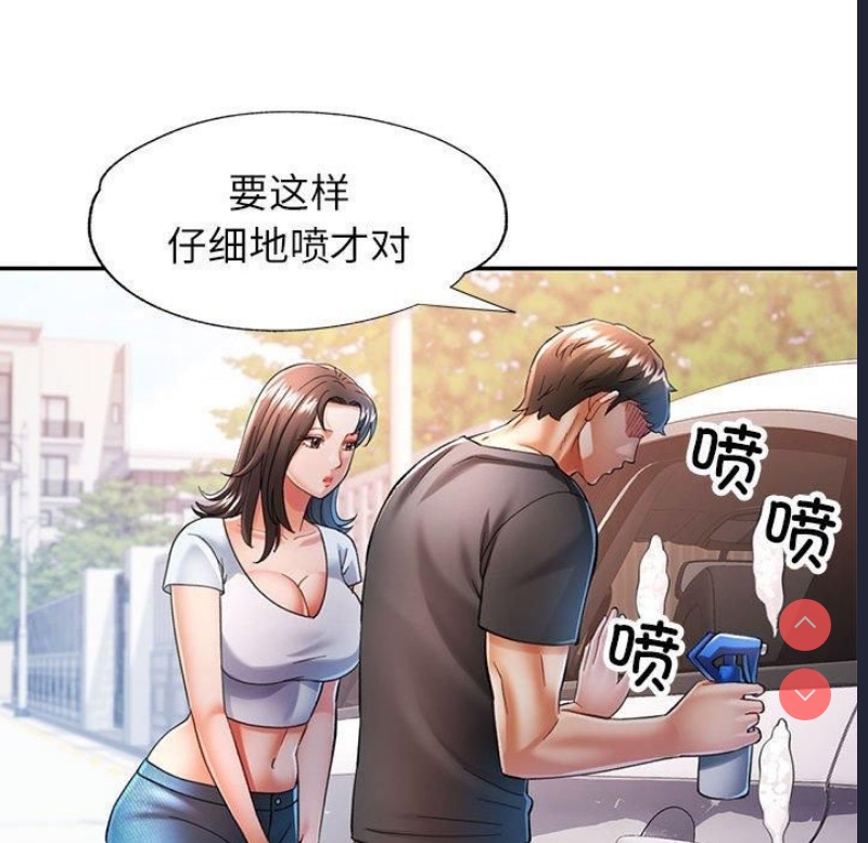 可以爱你吗