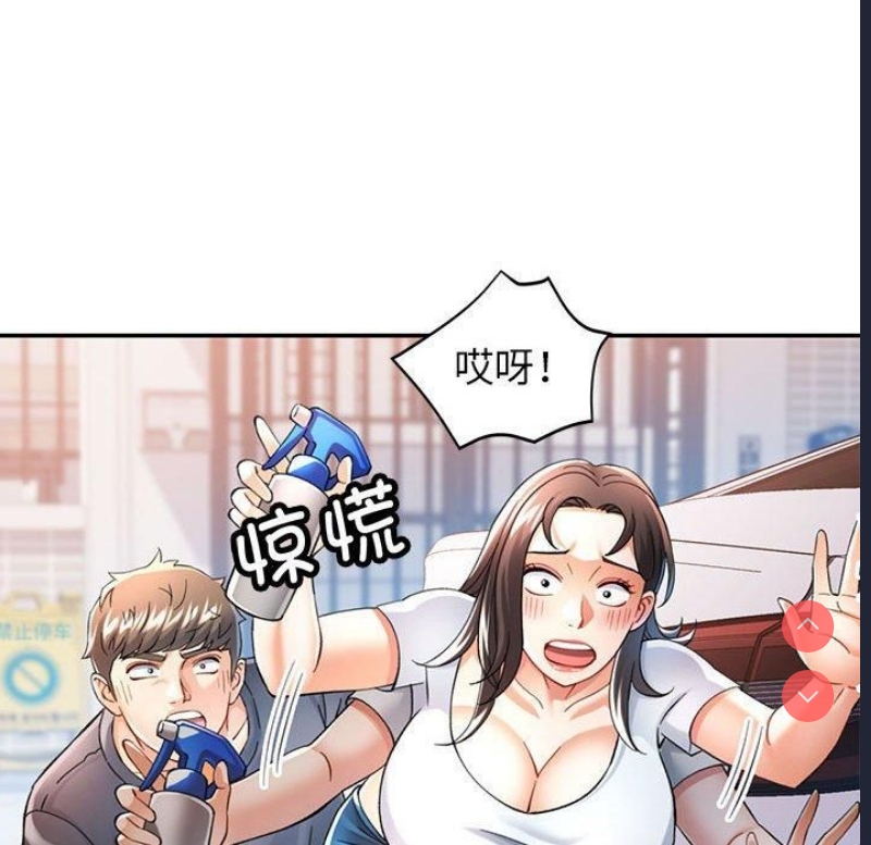 可以爱你吗