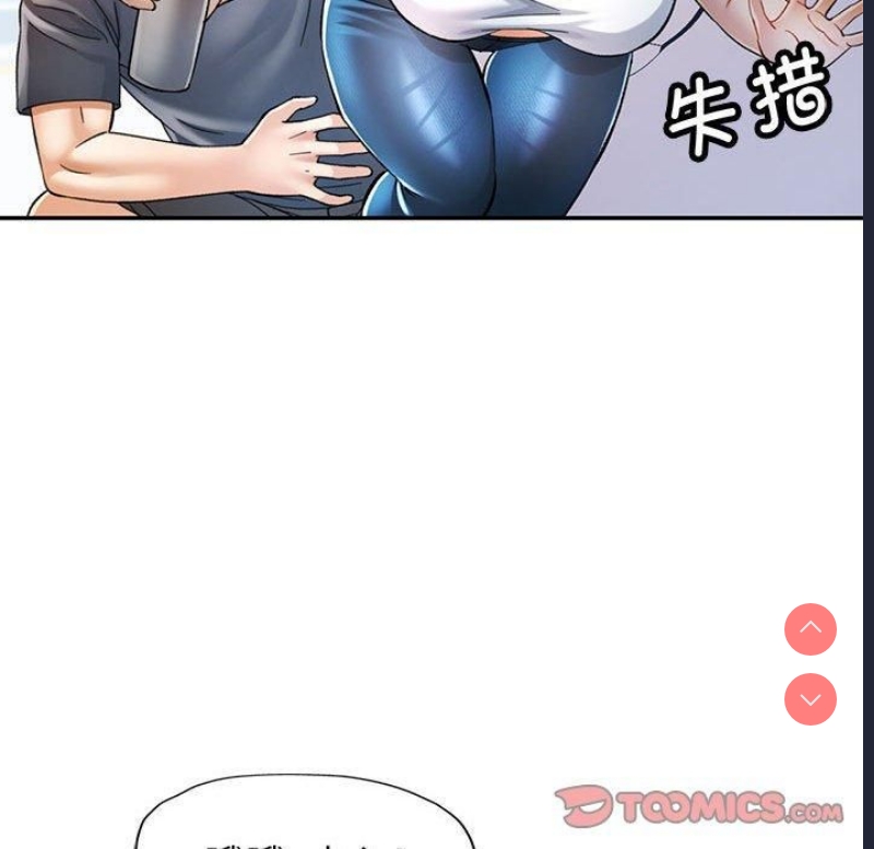 可以爱你吗