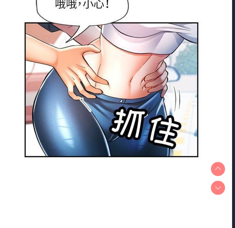 可以爱你吗