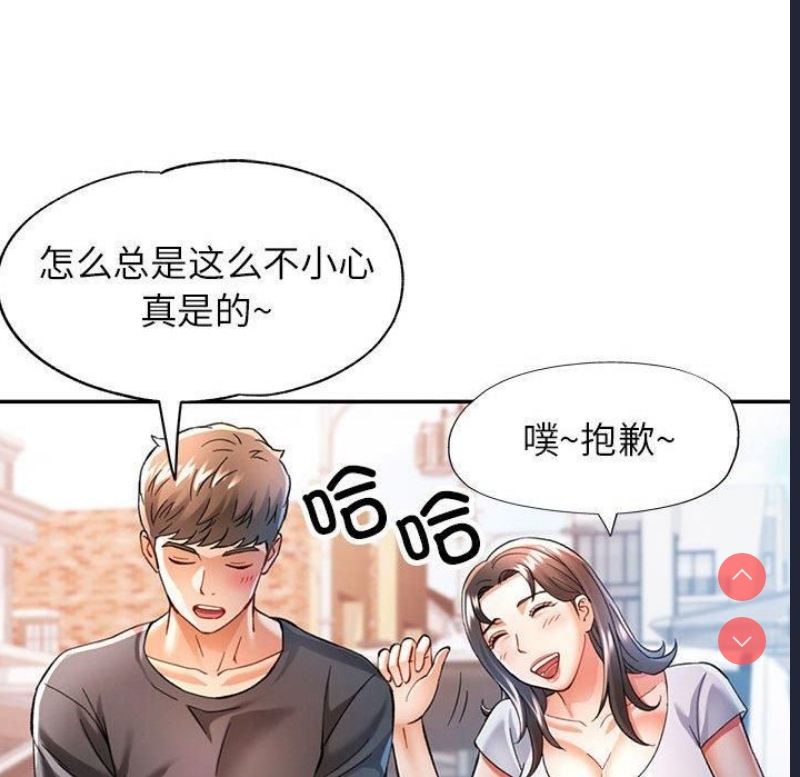 可以爱你吗