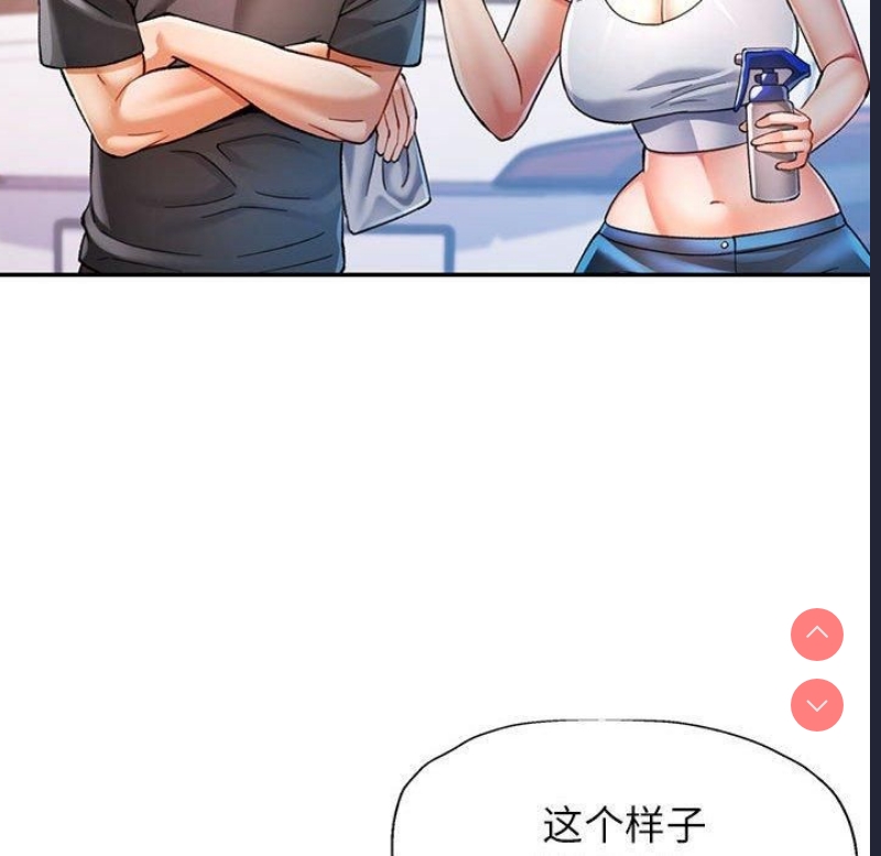 可以爱你吗