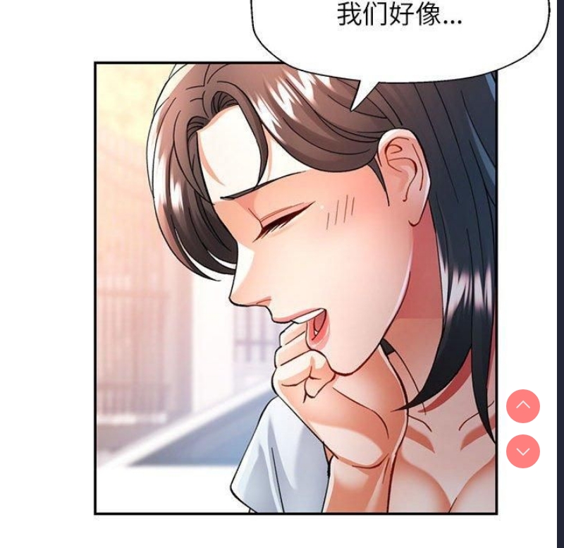 可以爱你吗