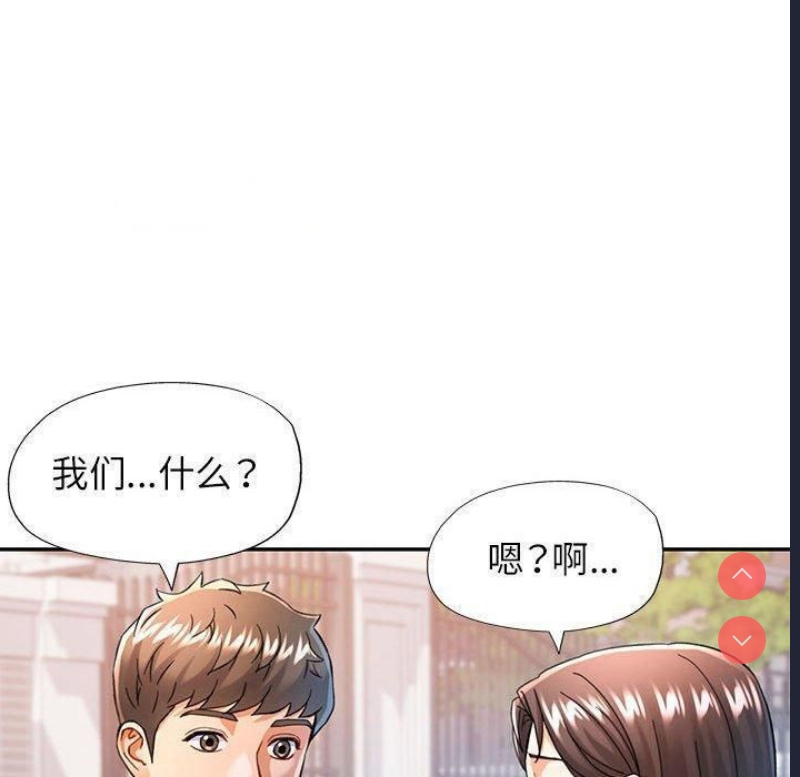 可以爱你吗
