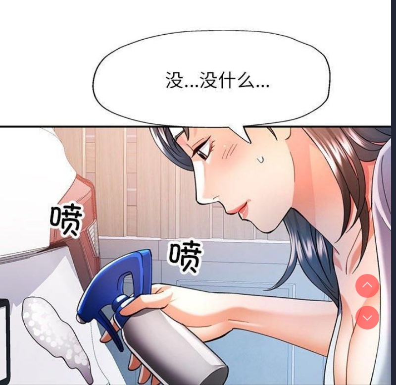 可以爱你吗