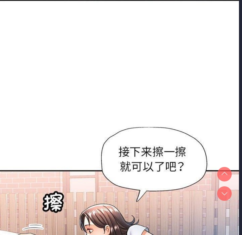 可以爱你吗