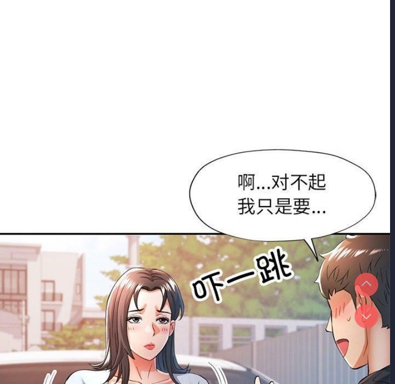 可以爱你吗