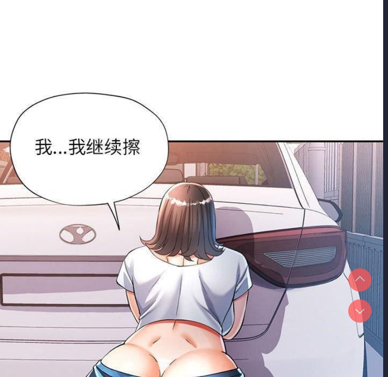 可以爱你吗
