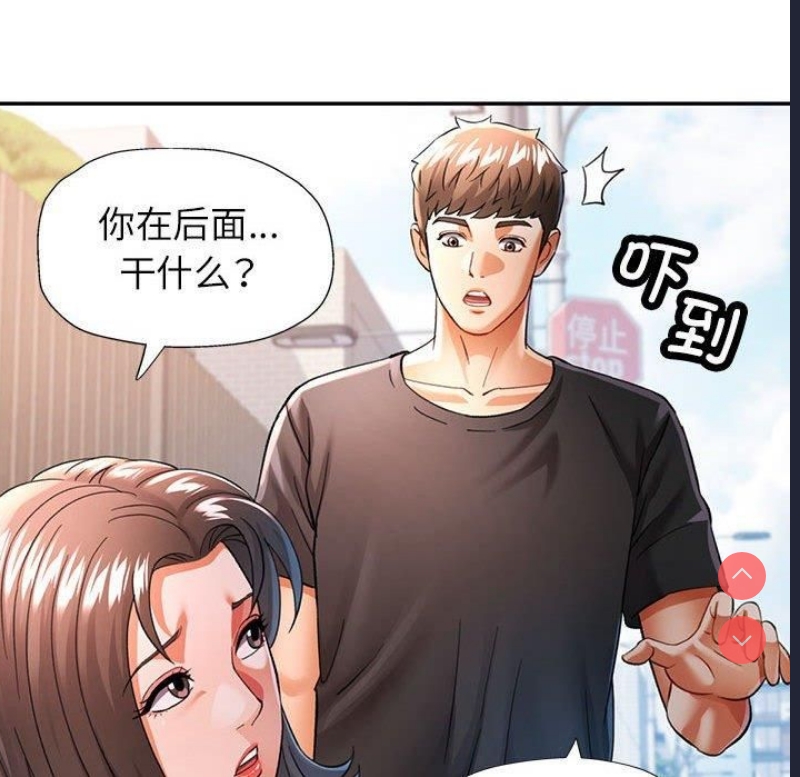 可以爱你吗