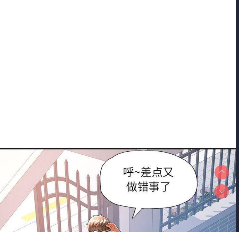 可以爱你吗