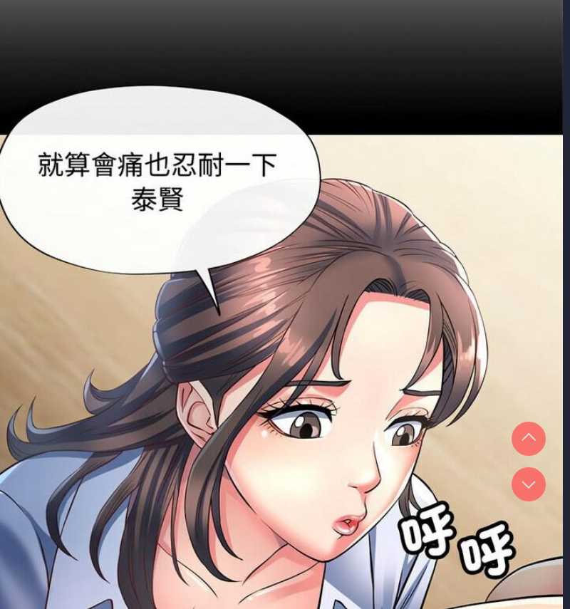 可以爱你吗