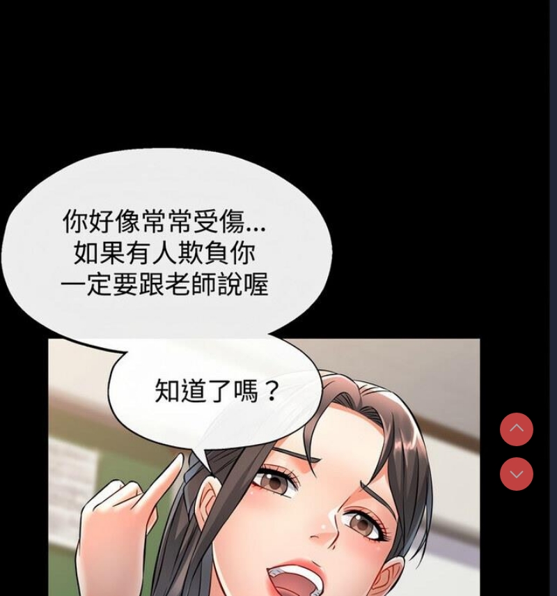 可以爱你吗