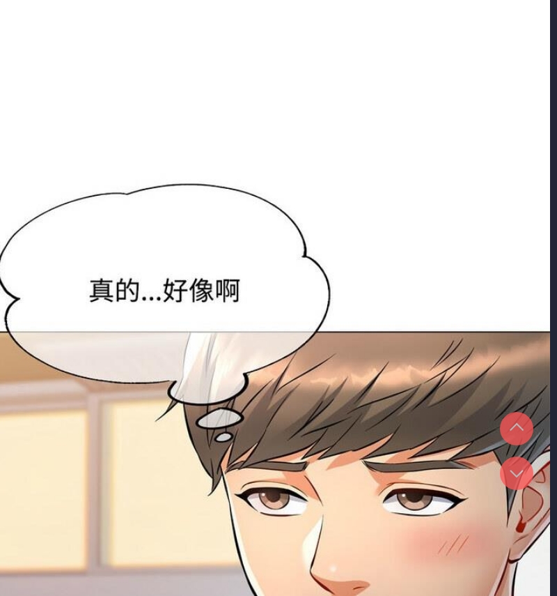 可以爱你吗