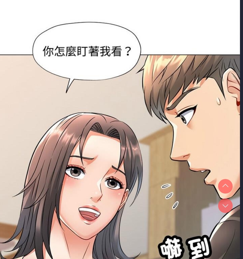 可以爱你吗