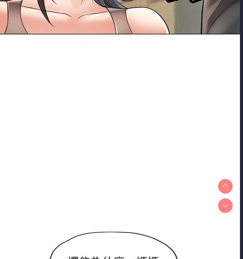 可以爱你吗