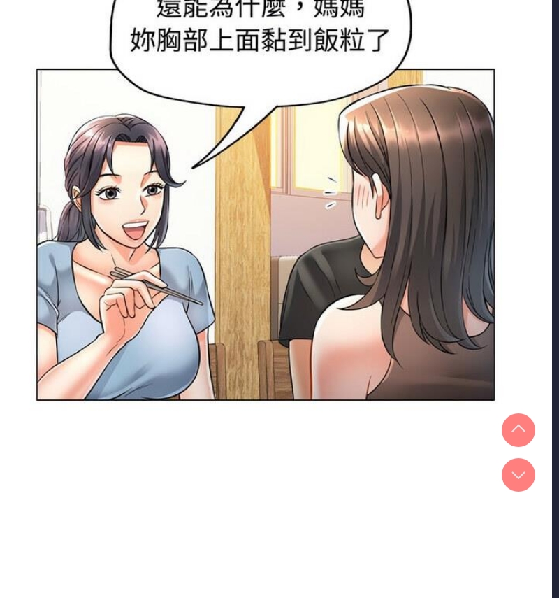 可以爱你吗