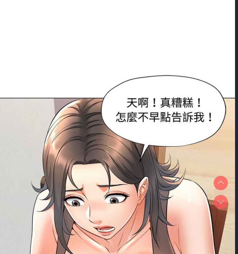 可以爱你吗
