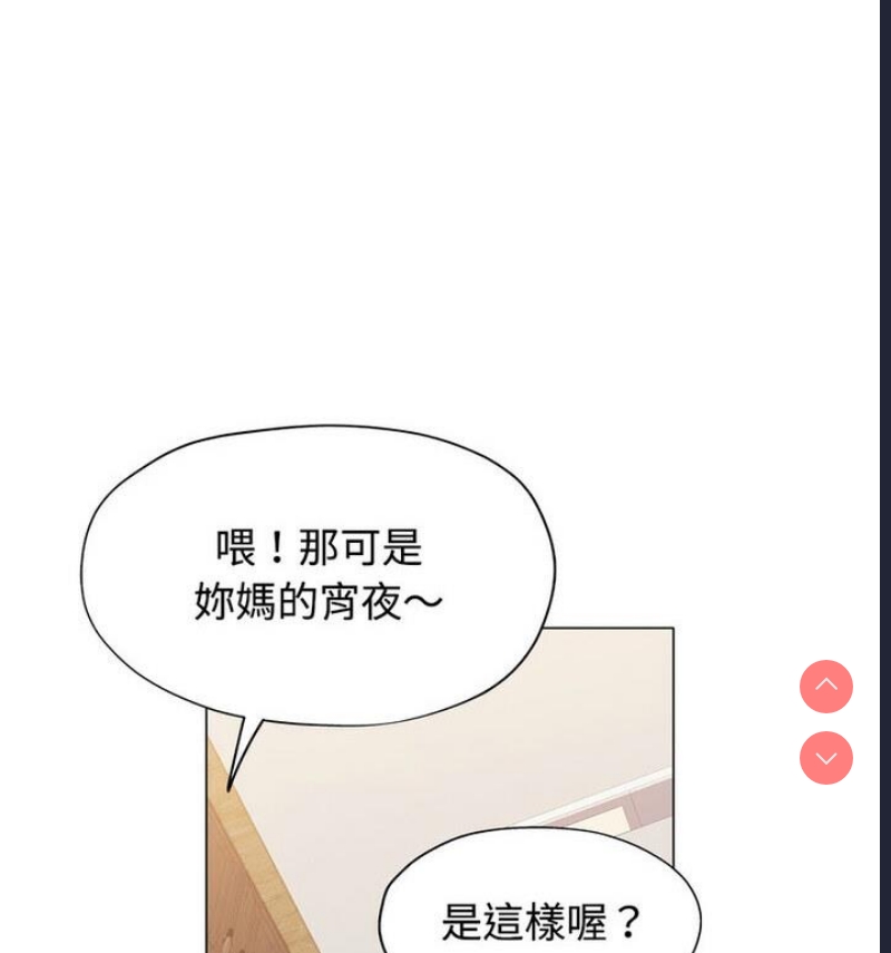 可以爱你吗