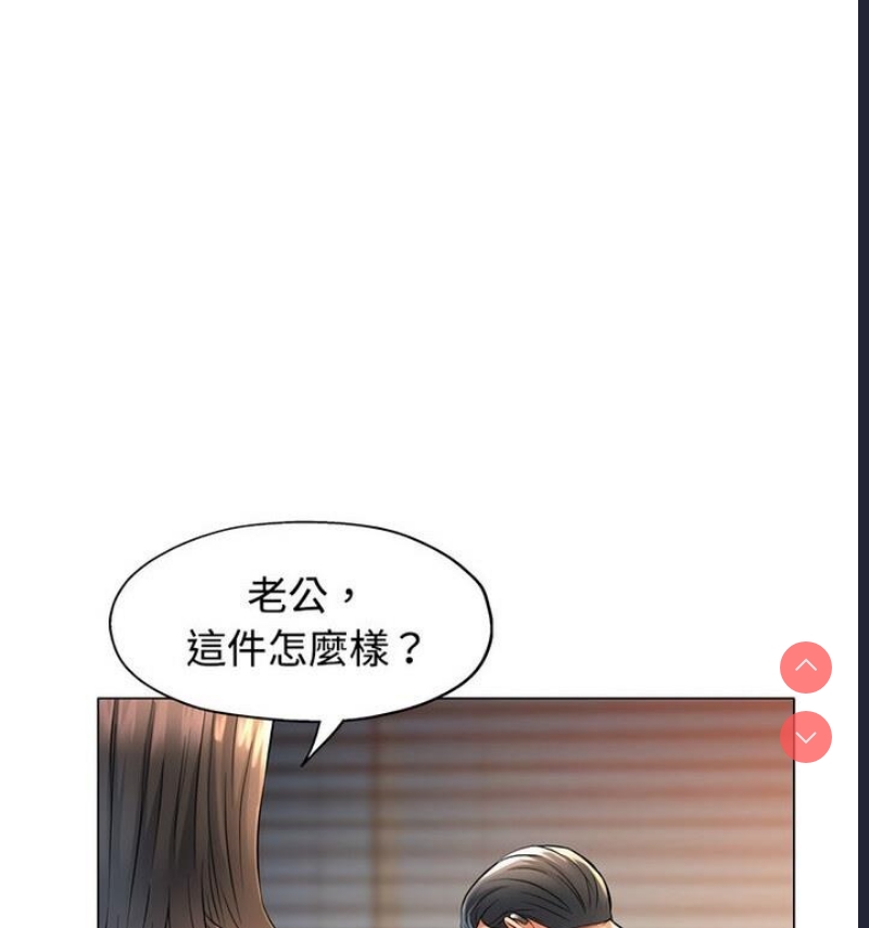 可以爱你吗