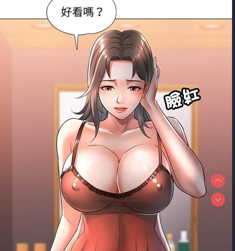 可以爱你吗